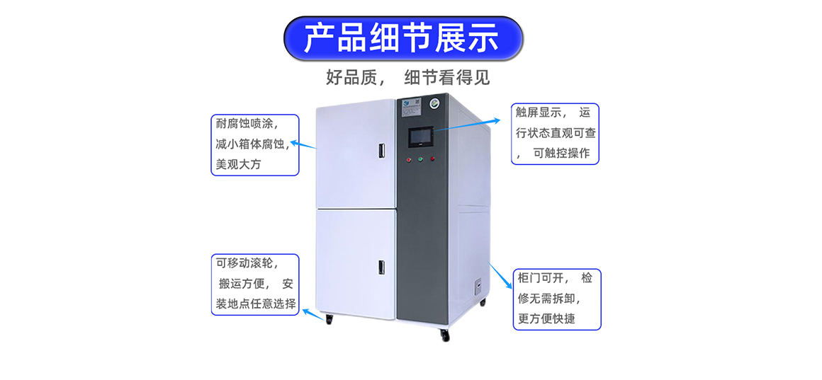 印刷廢液固化處理系統(tǒng)